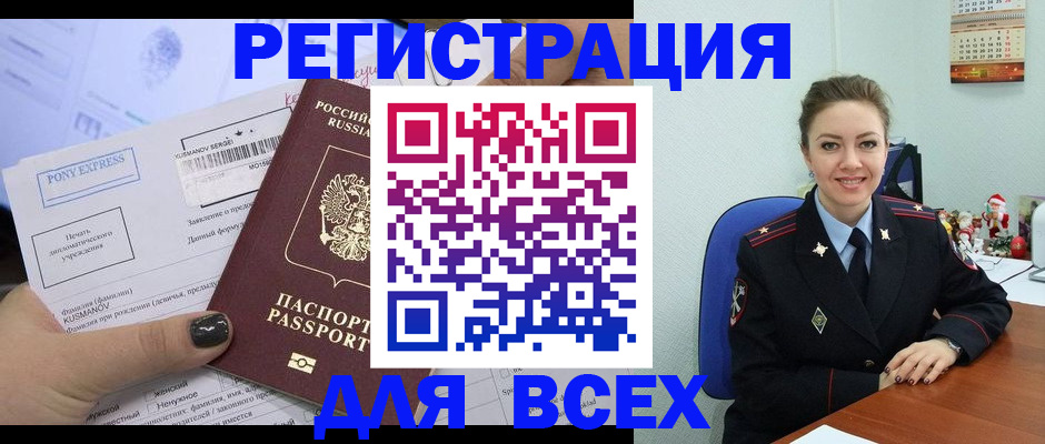 регистрация для дет. сада в Тихорецке